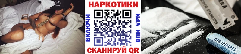 Виды наркотиков купить Сердобск Галлюциногенные грибы  kraken ссылки  Cocaine  Канабис 
