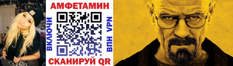 hydra зеркало  где найти   Сердобск  АМФЕТАМИН Premium 