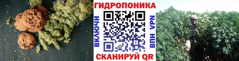 Еда ТГК марихуана  Сердобск 