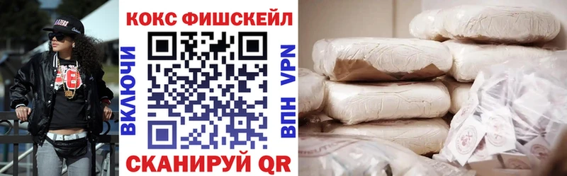 КОКАИН 99%  Сердобск 