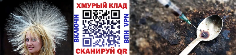 ГЕРОИН VHQ  где найти   Сердобск 