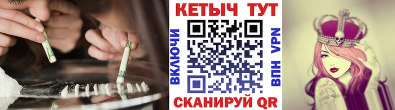 Кетамин VHQ  купить  сайты  Сердобск 
