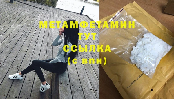 герыч Белокуриха