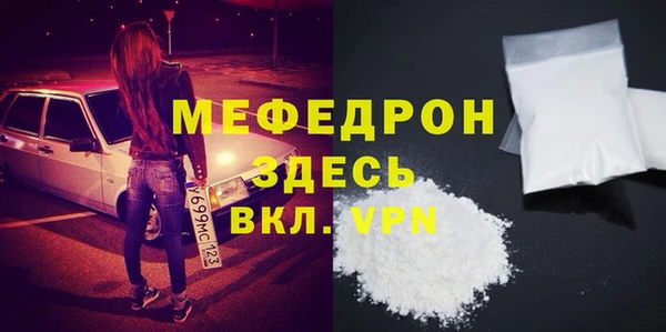 MDMA Балабаново