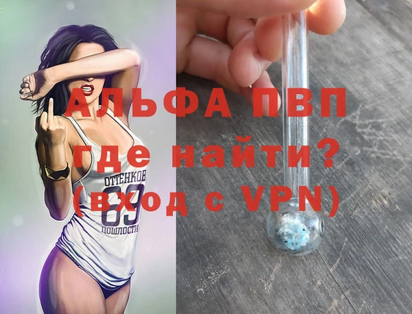 герыч Белокуриха