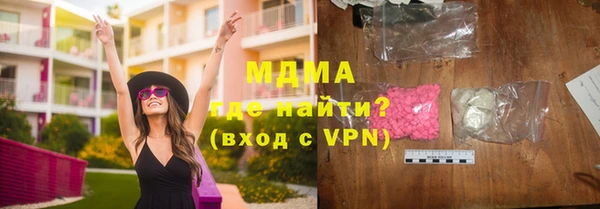ПСИЛОЦИБИНОВЫЕ ГРИБЫ Рославль