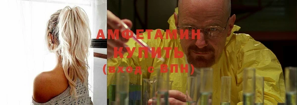 меф VHQ Белоозёрский