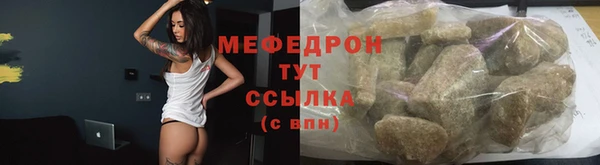 альфа пвп VHQ Россошь