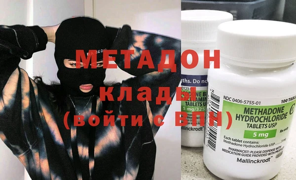 MDMA Premium VHQ Балахна