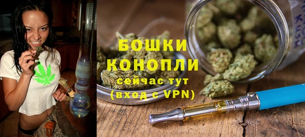 альфа пвп VHQ Россошь