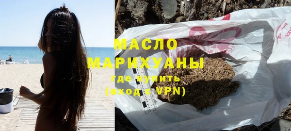 альфа пвп VHQ Россошь