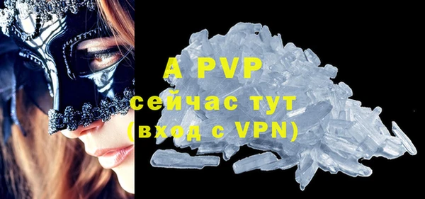 MDMA Premium VHQ Балахна