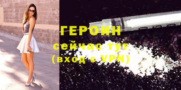 меф VHQ Белоозёрский