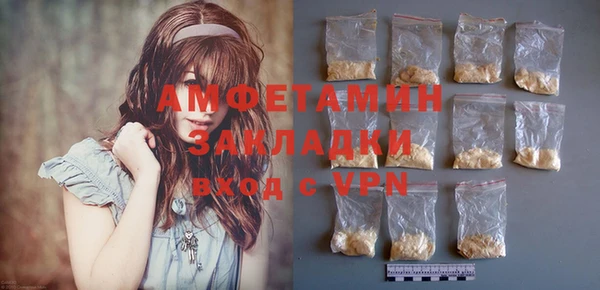 наркотики Беломорск