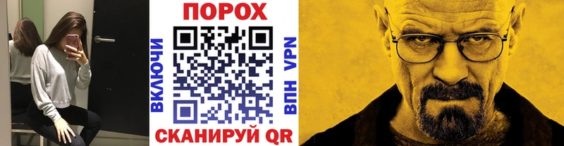 МЕТАМФЕТАМИН Methamphetamine  МЕГА tor  Сердобск 