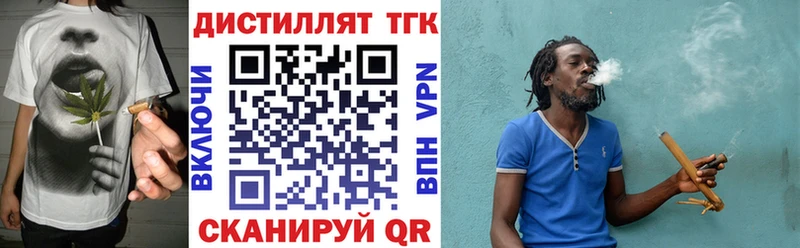 ТГК концентрат  Сердобск 
